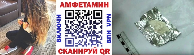 АМФ Premium  Нижние Серги 