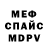Амфетамин Розовый Rostik Dorogov