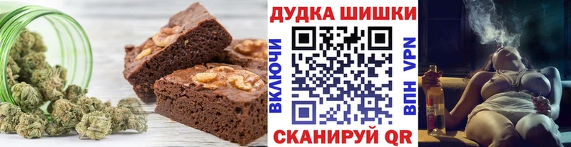 Canna-Cookies конопля  Нижние Серги 
