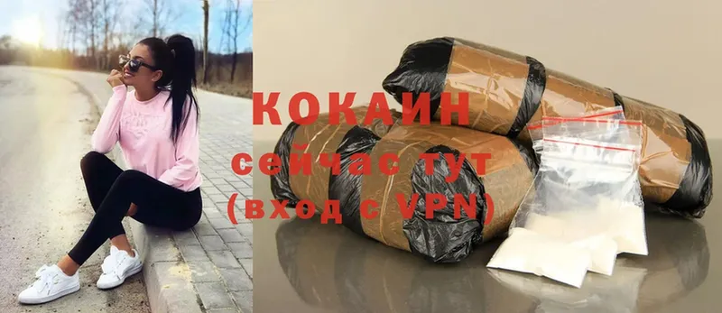 дарк нет состав  blacksprut как зайти  Нижние Серги  Cocaine 99% 