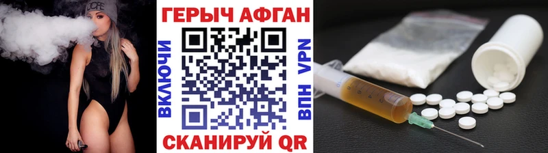 kraken ссылки  Нижние Серги  Героин VHQ 