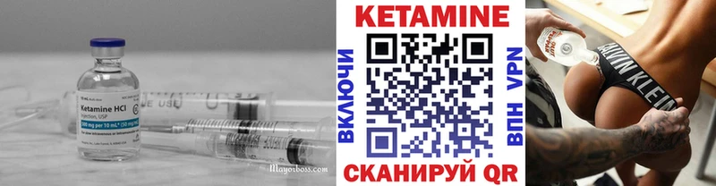 КЕТАМИН VHQ  Нижние Серги 