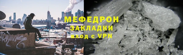 молекула духа Михайлов