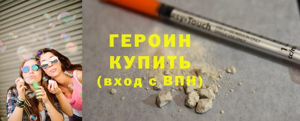стаф Мегион