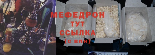 MDMA Premium VHQ Гусиноозёрск