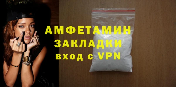 кокаин Новокубанск