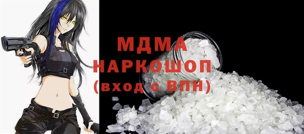 молекула духа Михайлов