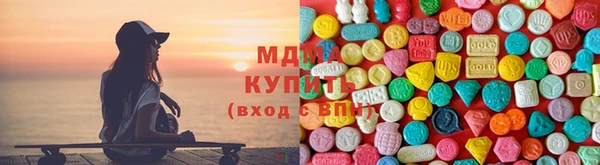 MDMA Premium VHQ Гусев