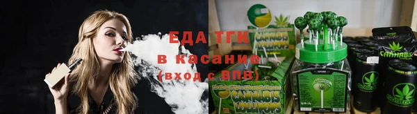 бутират Медногорск