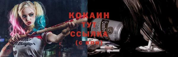 кокс Михайловск