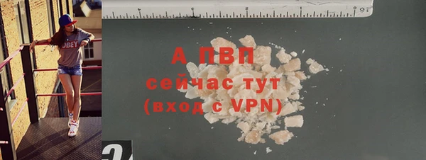 бутират Медногорск