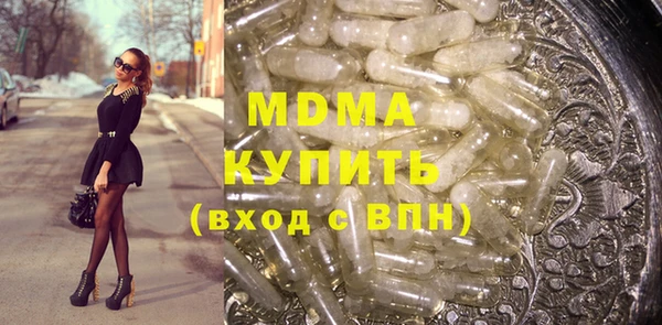 бутират Медногорск