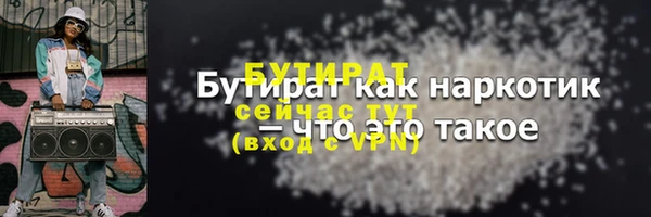 дурь Анива