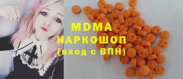 MDMA Premium VHQ Гусиноозёрск