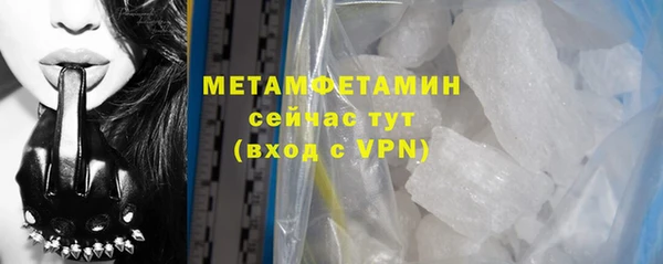 гашишное масло Навашино