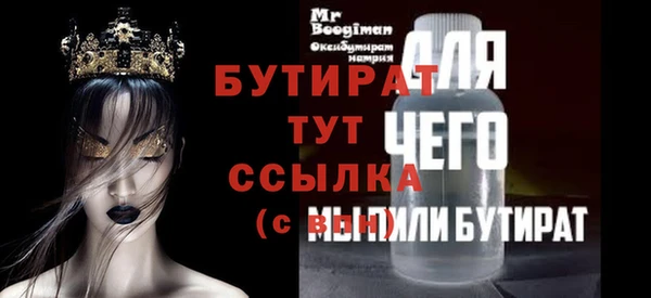 молекула духа Михайлов