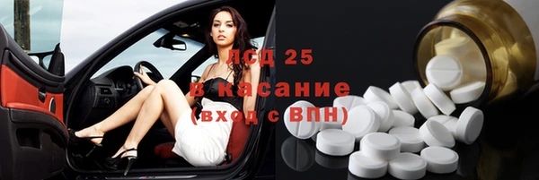 ALPHA PVP Медвежьегорск