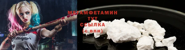 MDMA Premium VHQ Гусиноозёрск