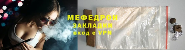 прущая мука Надым