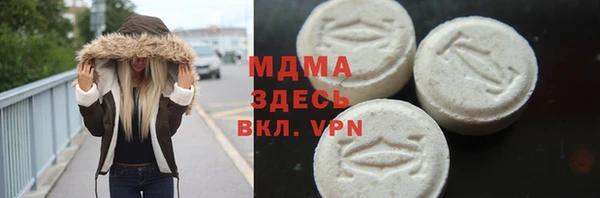 гашишное масло Навашино