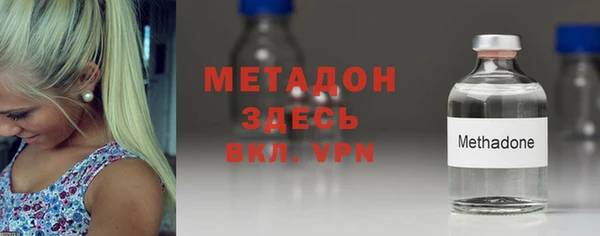 стаф Мегион
