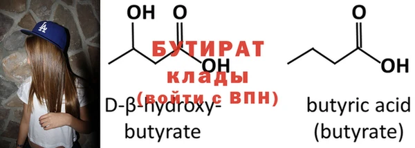 MDMA Premium VHQ Гусиноозёрск