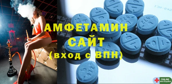 ALPHA PVP Медвежьегорск