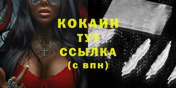прущая мука Надым