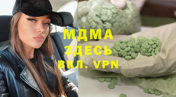 ALPHA PVP Медвежьегорск