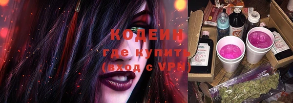 кокс Михайловск