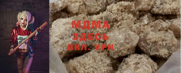 MDMA Premium VHQ Гусев