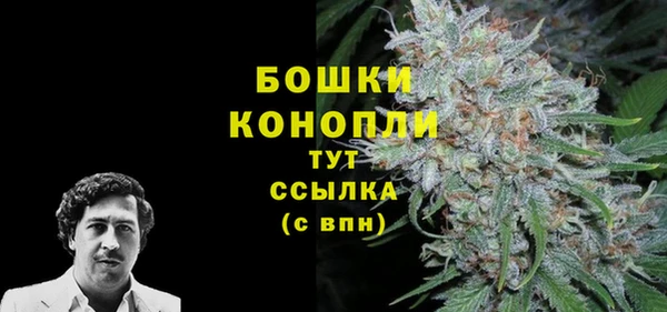 MDMA Premium VHQ Гусев