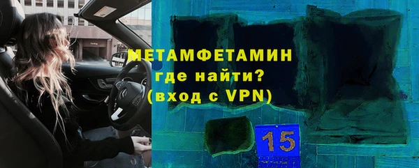 ПСИЛОЦИБИНОВЫЕ ГРИБЫ Анжеро-Судженск