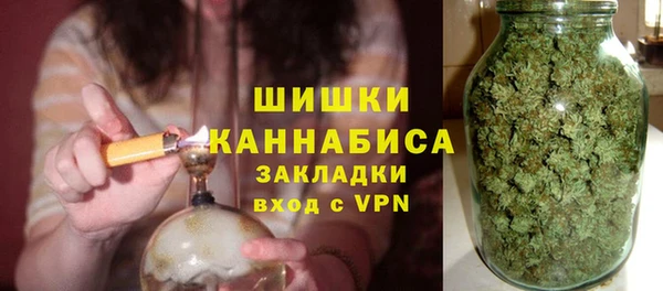 гашишное масло Навашино