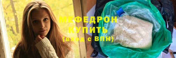 молекула духа Михайлов