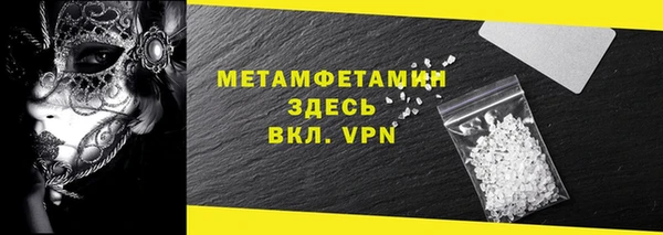 ПСИЛОЦИБИНОВЫЕ ГРИБЫ Анжеро-Судженск