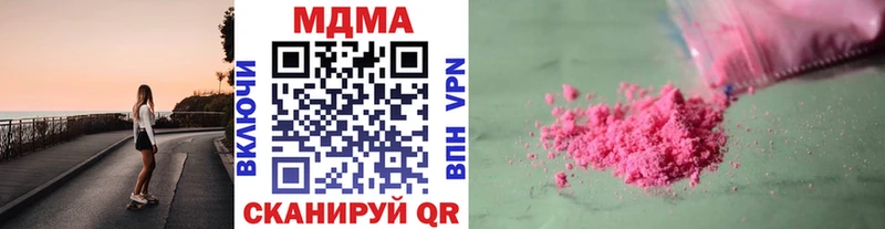 цена   Нижние Серги  MDMA кристаллы 