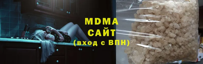 наркошоп  Нижние Серги  MDMA crystal 