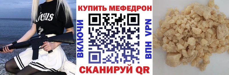 где купить наркотик  Нижние Серги  МЕФ мяу мяу 