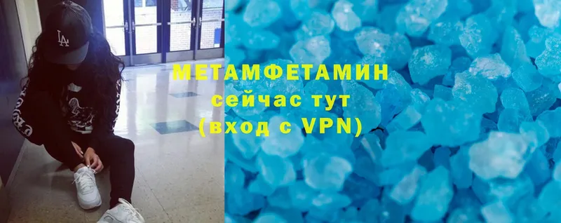 Метамфетамин Methamphetamine  Нижние Серги 