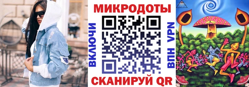 Псилоцибиновые грибы Magic Shrooms  Нижние Серги 